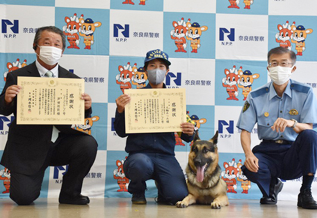 関西ドッグスクール 奈良県警から表彰